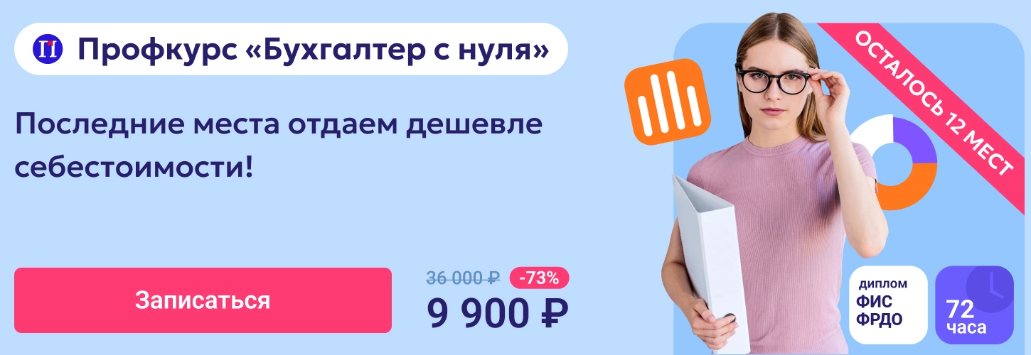 ЦОК КПП БСН 02.06 Десктоп