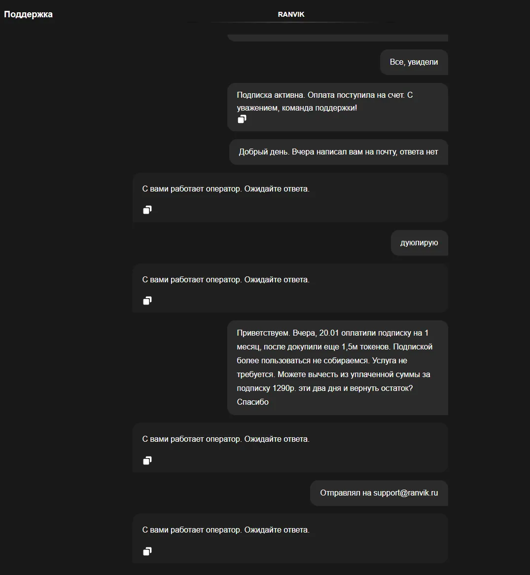 Снимок экрана 2026-01-22 125316.png