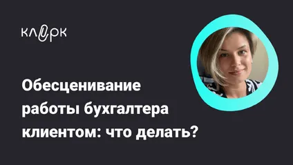 Лого образовательного мероприятия