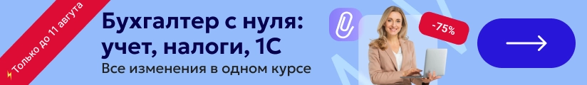 ЦОК ОК БСН 04.08 Мобильный	