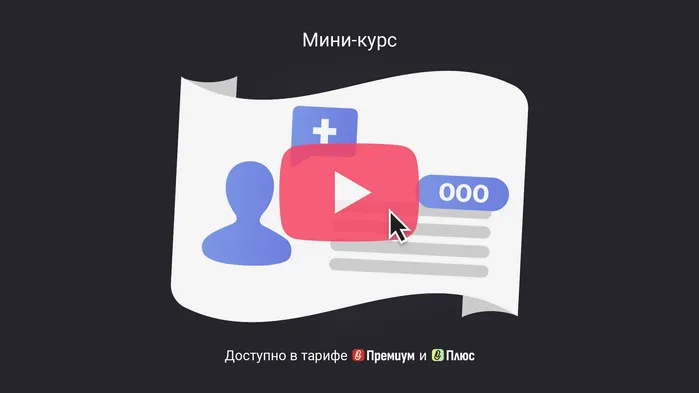 Как принять нового участника в ООО. Мини-курс