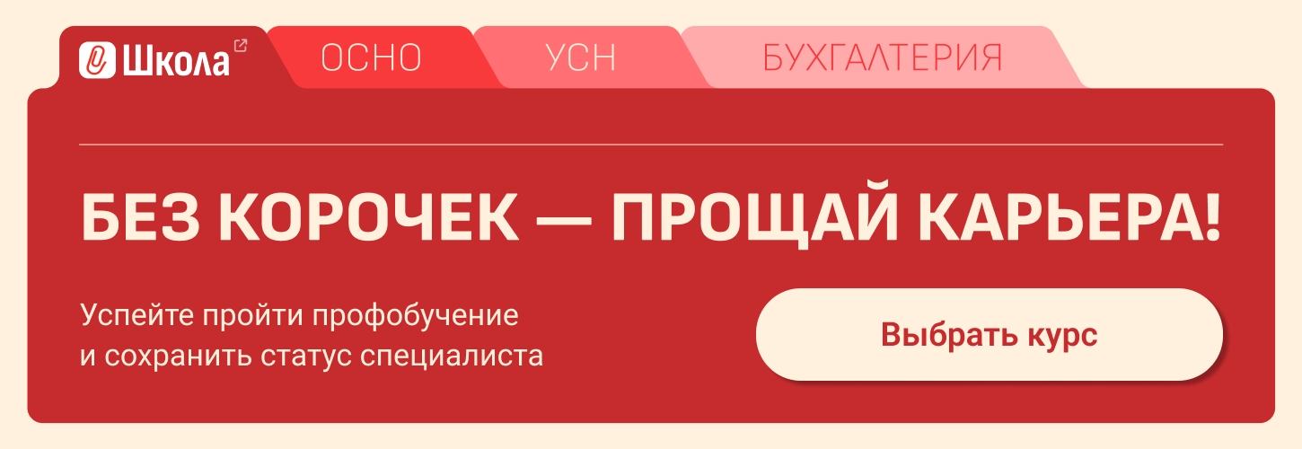 ЦОК Общая ПРОФК 07.07 Десктоп (1)