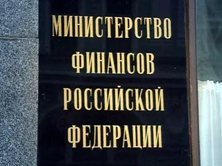 На банковские депозиты размещено 17 млрд. бюджетных средств