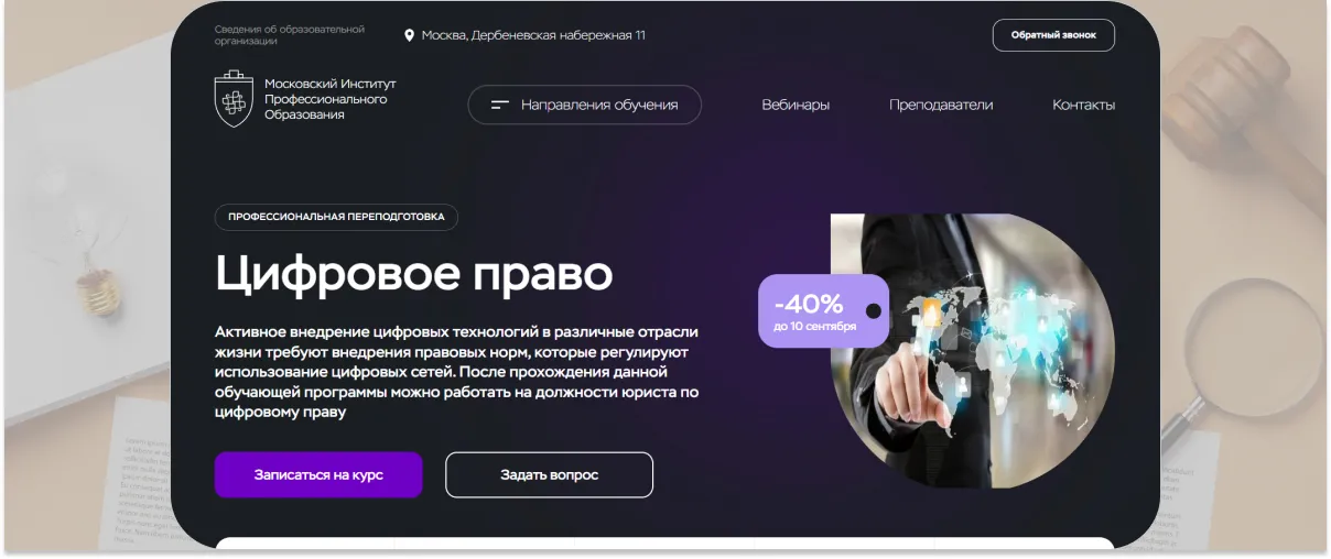 Цифровое право. Цифровое право что это. Цифровое право что это. Цифровое право что это. Закон о цифровых правах.