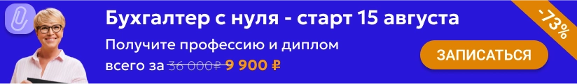 ЦОК ОК БСН 11.08 Мобильная