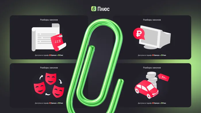 Можно ли отказаться получать зарплату в банке, изменения в счетах-фактурах — главное для бухгалтера на этой неделе. Дайджест подписки Клерк.Плюс.