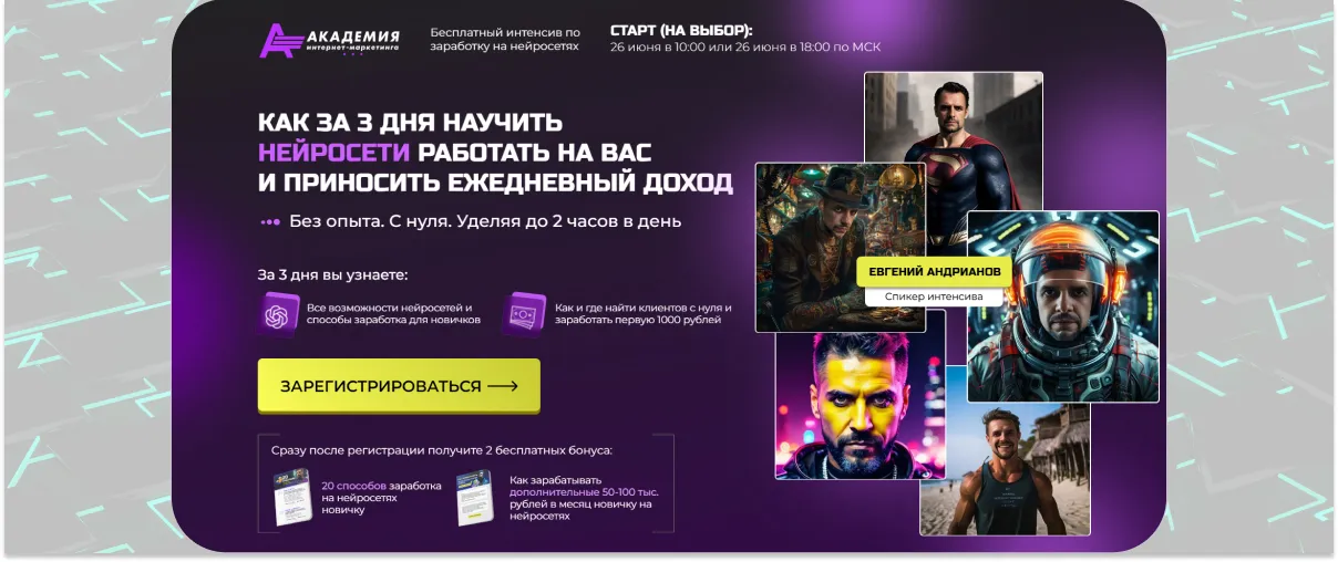 15 лучших бесплатных курсов по ChatGPT — обучение работе с нейросетью