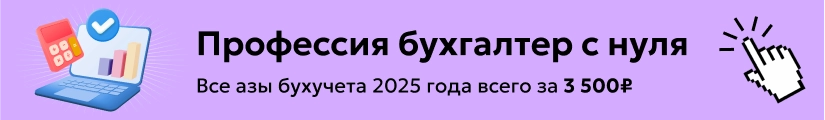 ЦОК ОК БСН 3 500 Мобильный