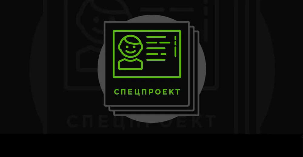 Законны ли проверки сотрудников на полиграфе?