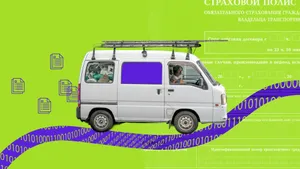 Основные изменения для перевозчиков в 2025–2026 годах