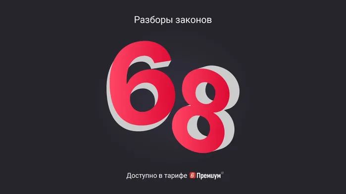 Бухгалтерский учет по счету 68 по налогам и сборам: проводки и примеры