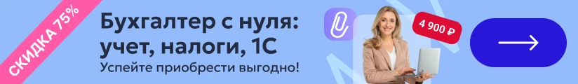 ЦОК ОК БСН 19.09 Мобильная