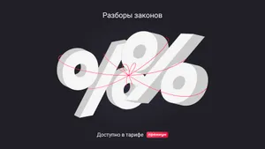 Какие налоги войдут в уведомление по ЕНП в апреле 2025 года 