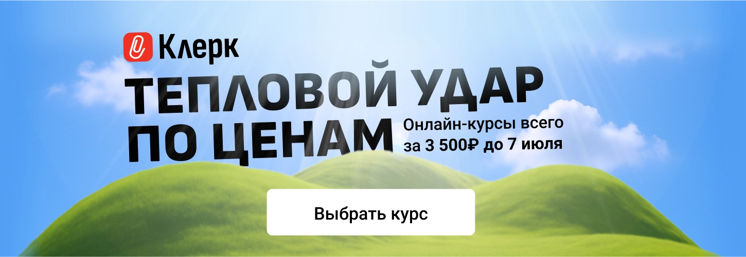 ЦОК ОК ОБЩАЯ 04.07 Десктоп