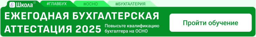 ЦОК КПП ОСНО 07.07 Мобильный 