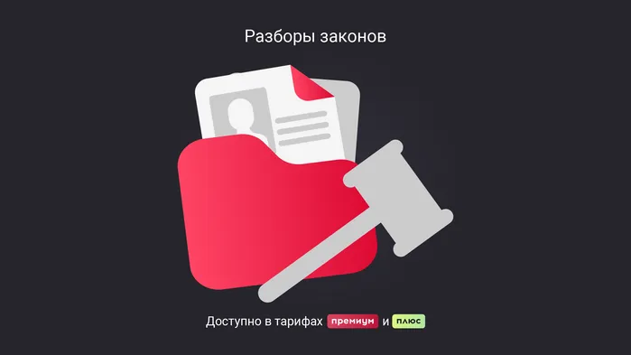 Самозанятых признали работниками: как рассчитываются доначисления по НДФЛ