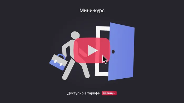 Как уволить иностранного работника с учетом миграционных требований. Мини-курс