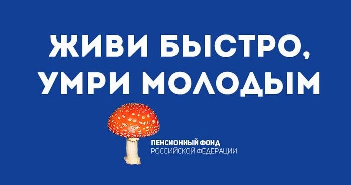 «Ночной бухгалтер». Как перед выборами все захотели помочь ИП. Кому отказывают в пенсии