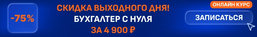 ЦОК ОК БСН 16.08 Мобильная