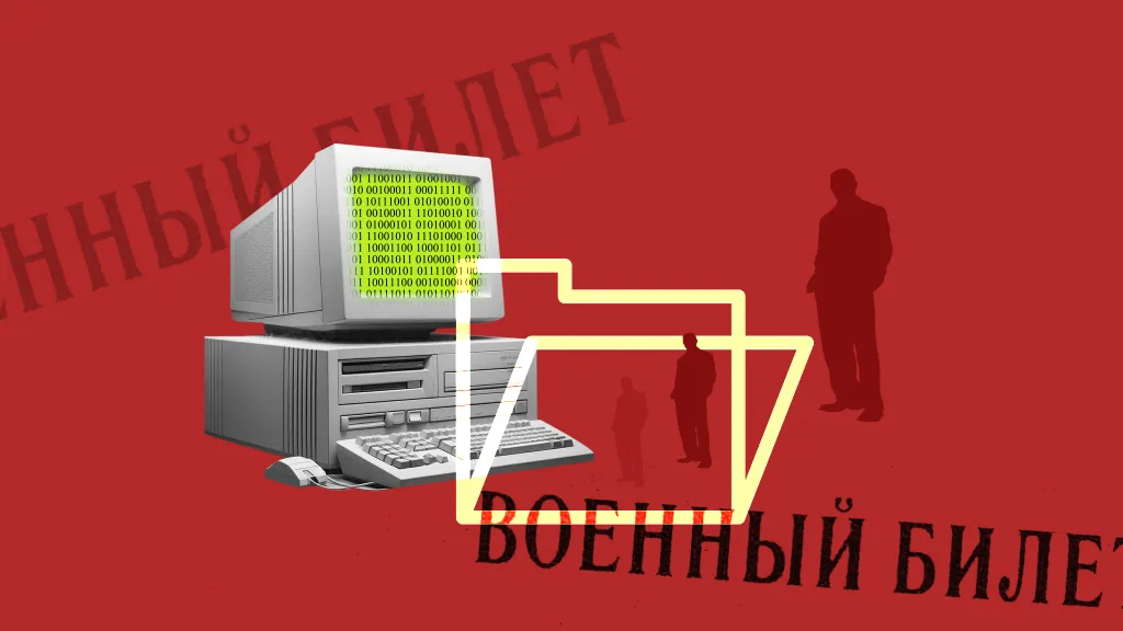 Что меняется в воинском учете в 2025 году? Подготовьтесь к работе на обновленном курсе
