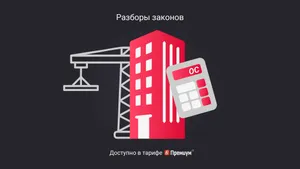 Учет основных средств при УСН «доходы минус расходы»