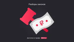 Когда налоговые органы должны возмещать судебные издержки налогоплательщиков