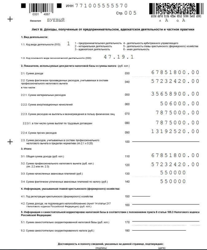 654645