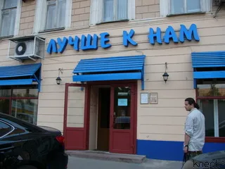 Петербург: игорный бизнес становится ресторанным