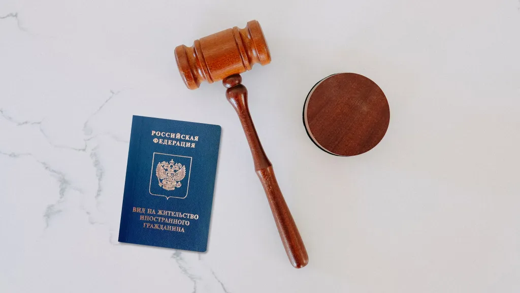 Вид на жительство: может ли суд отказать в рассмотрении иска из-за отсутствия подтверждающих документов