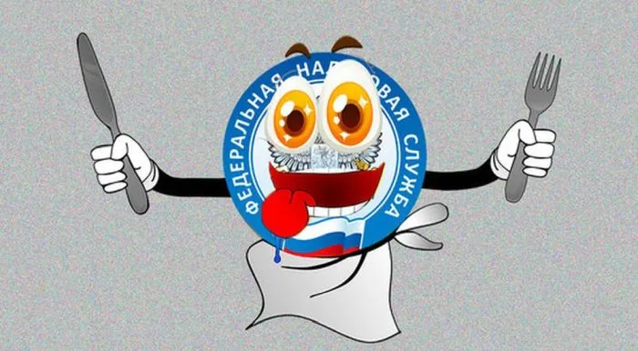 Наличные платежи — плохо, безналичные — тоже плохо. Налоговики так и сказали