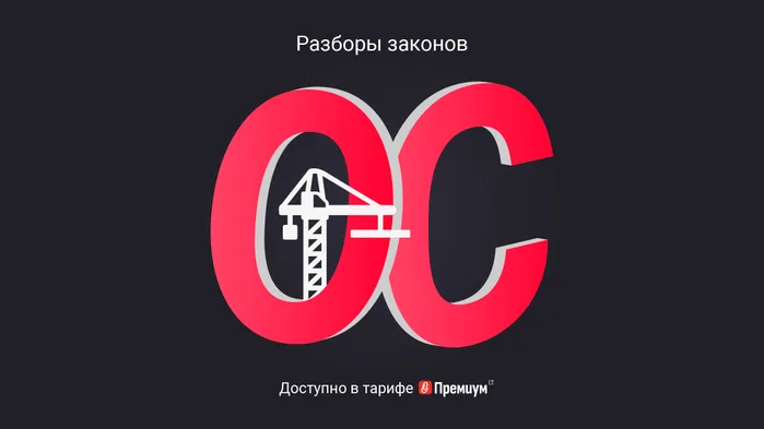 Как учесть материалы, полученные при демонтаже ОС: проводки