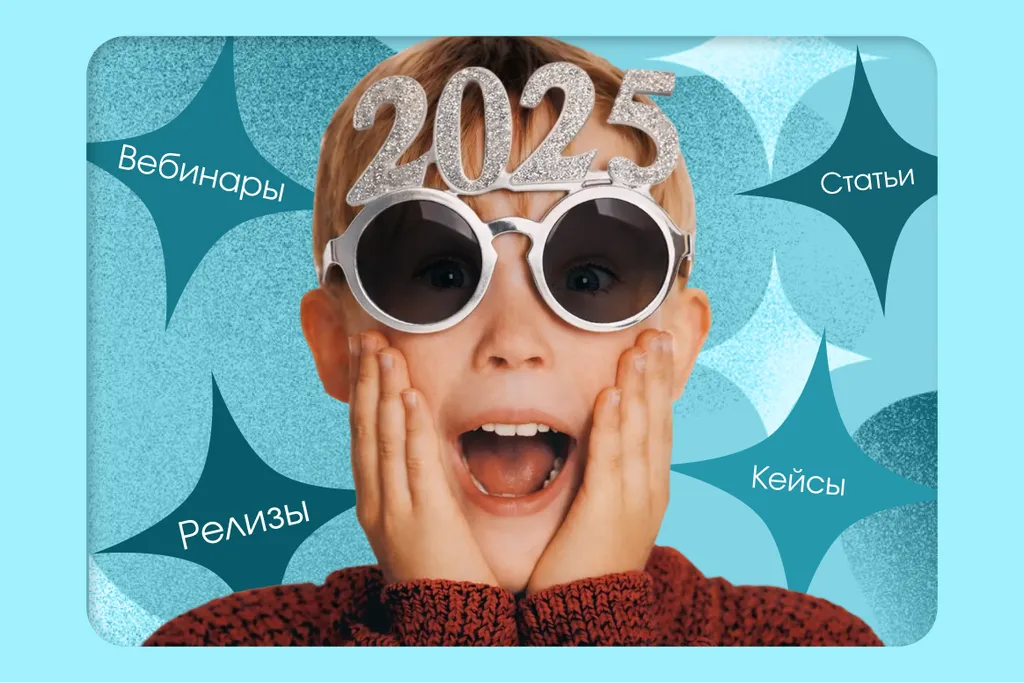 Altcraft: самое интересное за 2025