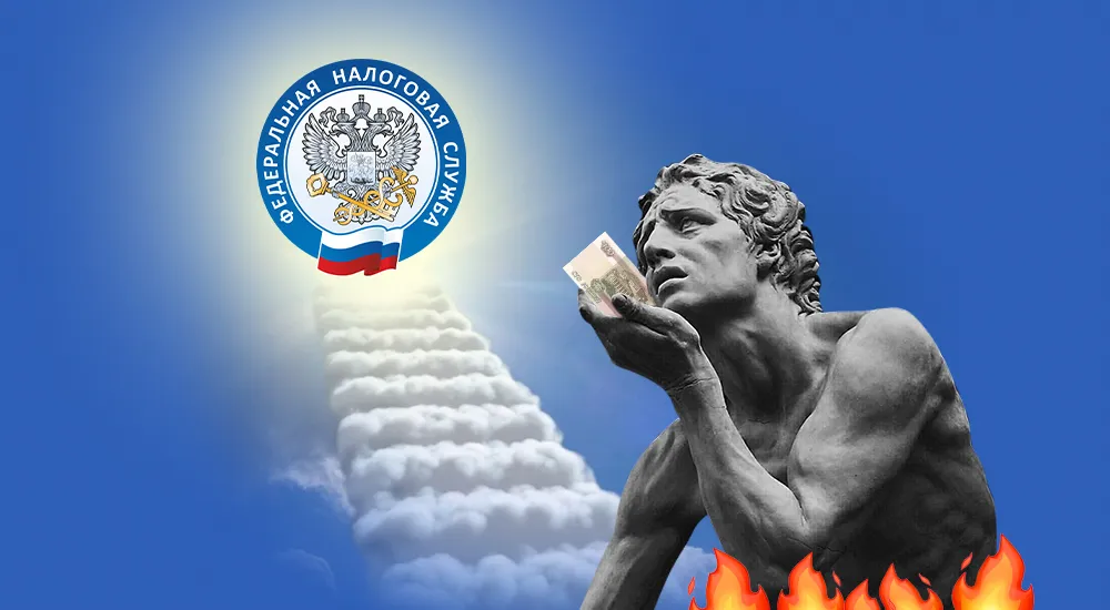 Ходатайство о снижении штрафа нужно подавать сразу после того, как получили акт налоговой проверки