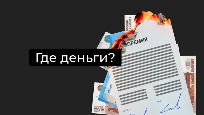 Кредитная нота. Как «уболтать» аудитора во время проверки и отстоять свое?