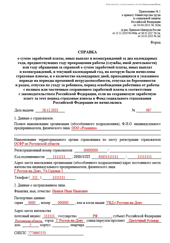 2025-02-20_12-20-09.png