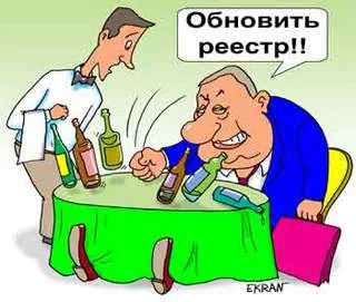 Карикатура ИА Клерк.Ру