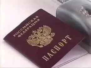 Формируется база данных утраченных российских паспортов