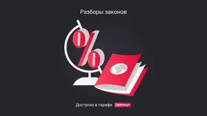 Как рассчитывать НДФЛ по нерезидентам, иностранцам на патенте и ВКС в 2025 году: примеры