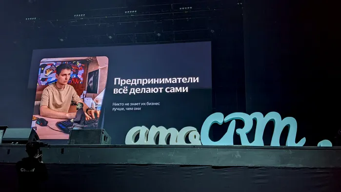 Когда застройщик – лучший друг, «Москвич» – автомобиль будущего, как продвигать себя через Яндекс бесплатно. Что корреспондент «Клерка» узнала на конференции «CRM и продажи»