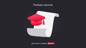 Ученический договор при повышении квалификации на курсах: нужен или нет