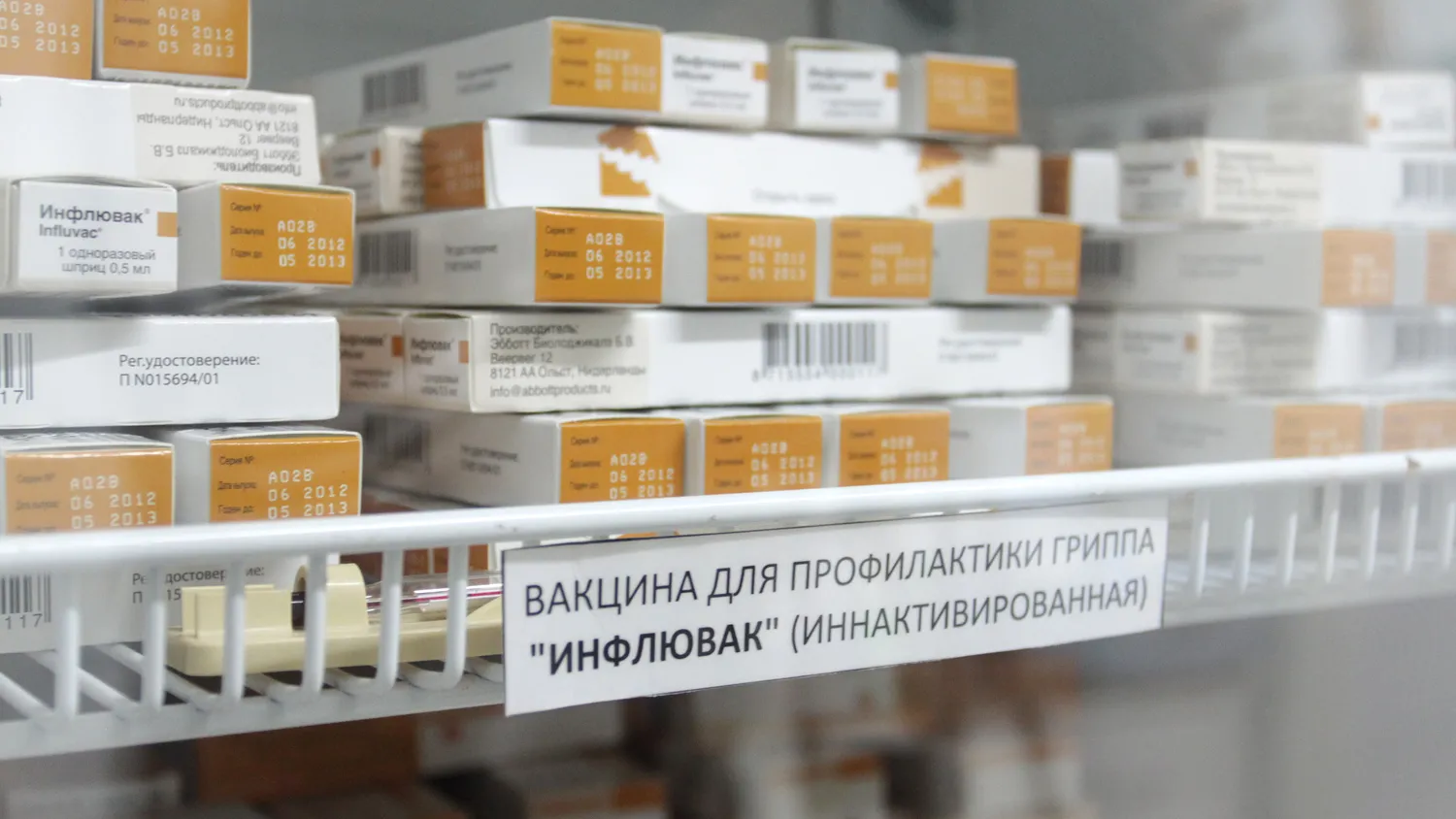 ФСТ представила данные за 3 квартал по предельным надбавкам к ценам на жизненно необходимые и важнейшие лекарства