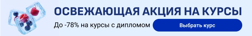 ЦОК Общая ПРОФК 26.06 Мобильный