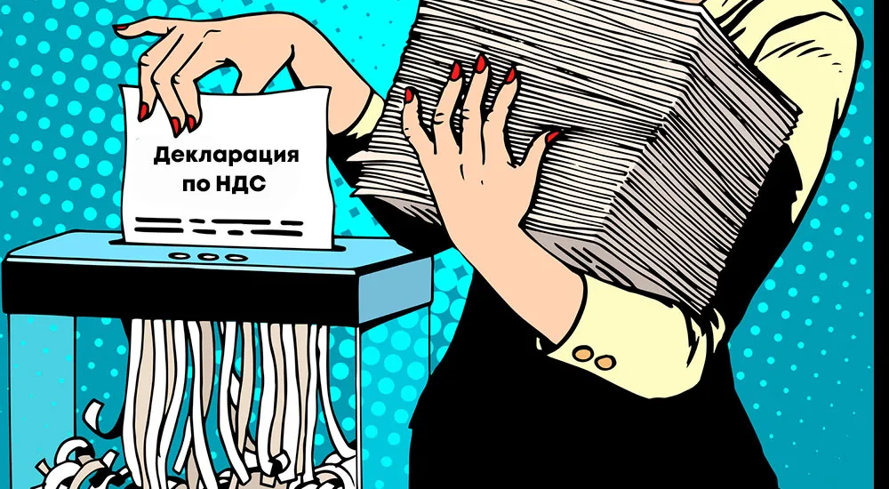 Проблема с обнулениями деклараций по ЭЦП становится все больше. Кому жаловаться?