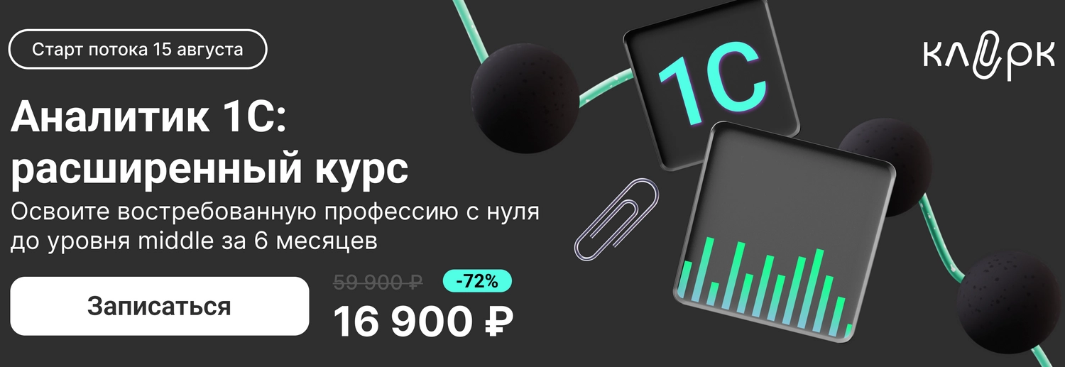ЦОК КПП А1С 13.08 Десктоп