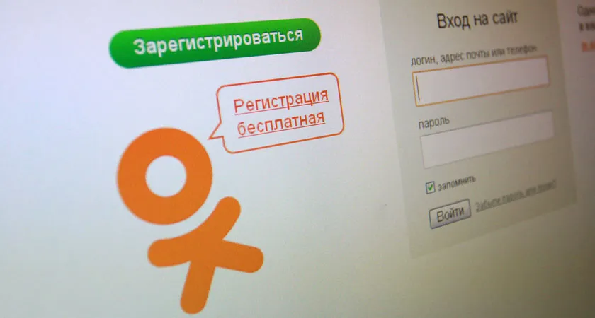 «Одноклассники» переедут на адрес ok.ru