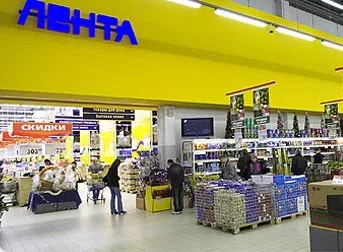 На фото супермаркет "Лента". Фото с сайта topshop.ru