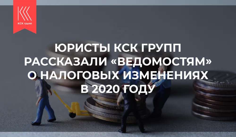 C 2020 года материальная выгода от списания долга гражданина не должна облагаться НДФЛ