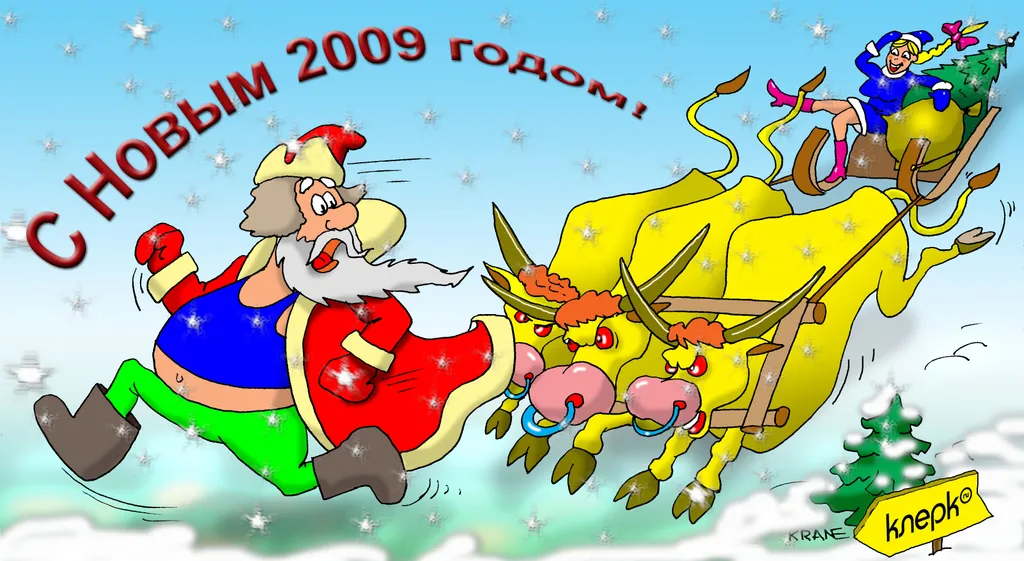 Обзор бухгалтерских событий: 1 января – 10 января 2009 года