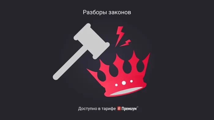 Взыскать убытки с директора: можно или нет? Мнение судов