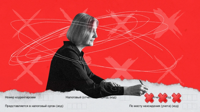 Организация не учла расходы при расчете налога на прибыль: как исправить ошибку прошлого периода